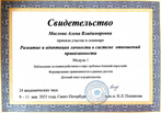 Частный детский сад в Московском районе СПБ - Artivity | Психологическая поддержка для детей и взрослых