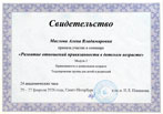 Частный детский сад в Московском районе СПБ - Artivity | Психологическая поддержка для детей и взрослых Частный детский сад в Московском районе СПБ - Artivity | Психологическая поддержка для детей и взрослых