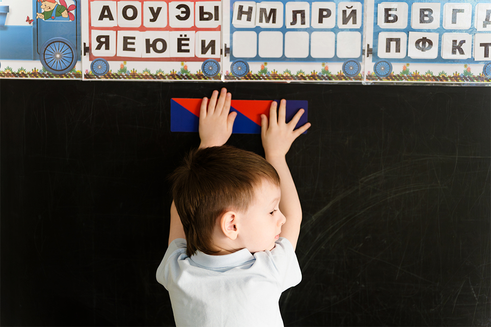 Открытие Нулевого класса для детей 5-7 лет